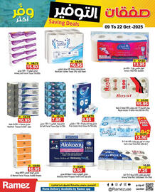 Aswaq Ramez catalogue Page 9
