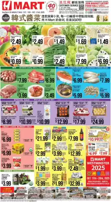 Hmart weekly ad (valid until 21-10)