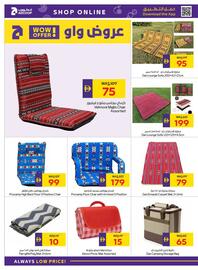 Abu Dhabi Coop leaflet Page 10