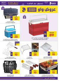 Abu Dhabi Coop leaflet Page 11