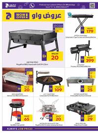 Abu Dhabi Coop leaflet Page 12