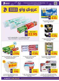 Abu Dhabi Coop leaflet Page 18