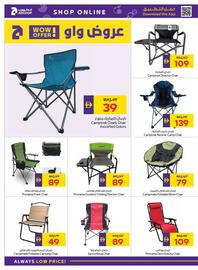 Abu Dhabi Coop leaflet Page 2