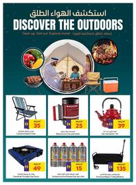Abu Dhabi Coop leaflet Page 20