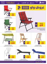Abu Dhabi Coop leaflet Page 3