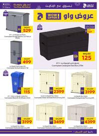 Abu Dhabi Coop leaflet Page 7