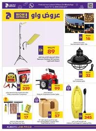 Abu Dhabi Coop leaflet Page 8