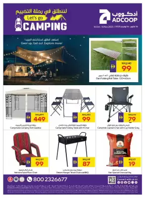 Abu Dhabi Coop leaflet (valid until 16-11)