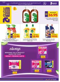 Abu Dhabi Coop leaflet week 42 Page 21