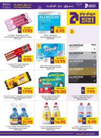 Abu Dhabi Coop leaflet week 42 Page 23