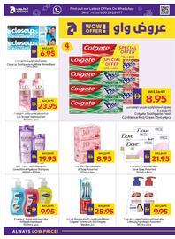 Abu Dhabi Coop leaflet week 42 Page 24