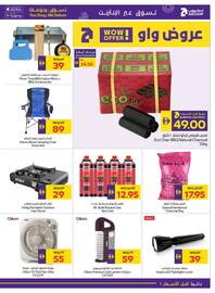 Abu Dhabi Coop leaflet week 42 Page 27