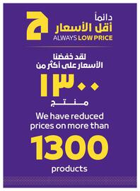 Abu Dhabi Coop leaflet week 42 Page 7