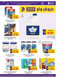 Abu Dhabi Coop leaflet week 42 Page 9