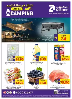Abu Dhabi Coop leaflet (valid until 22-10)