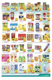 Safeer Market catalogue Page 3