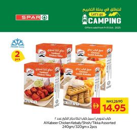 Spar catalogue Page 10