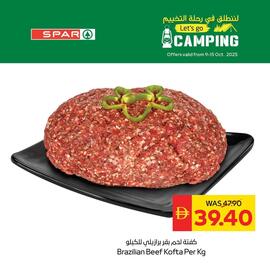 Spar catalogue Page 3