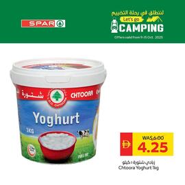 Spar catalogue Page 4