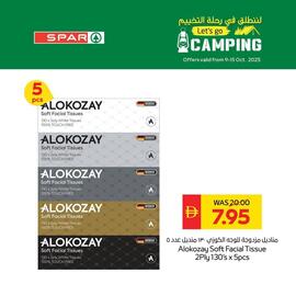 Spar catalogue Page 8