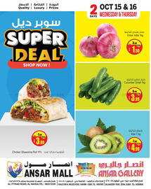 Ansar Mall catalogue Page 1