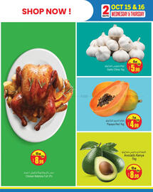 Ansar Mall catalogue Page 2