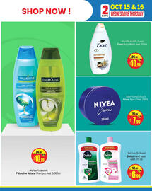 Ansar Mall catalogue Page 5