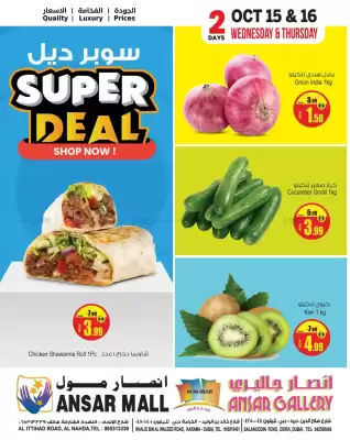 Ansar Mall catalogue