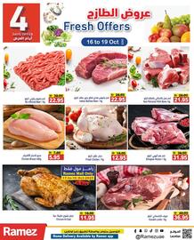 Ramez catalogue Page 3