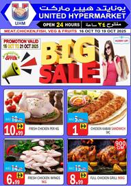 United Hypermarket leaflet Page 1