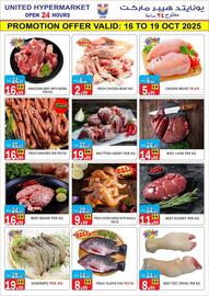 United Hypermarket leaflet Page 4