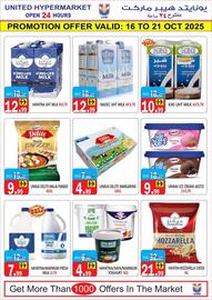 United Hypermarket leaflet Page 5