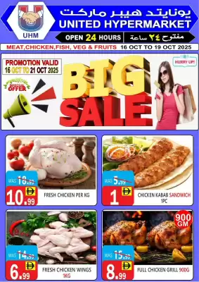 United Hypermarket leaflet