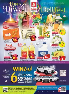 Safari Hypermarket catalogue (valid until 22-10)