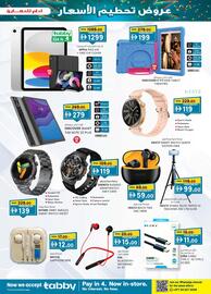 KM Trading catalogue Page 3