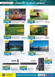 KM Trading catalogue Page 5