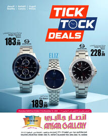 Ansar Mall catalogue Page 1