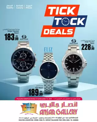 Ansar Mall catalogue