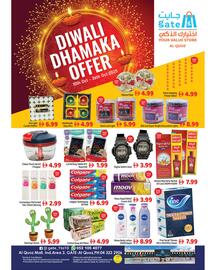 GATE catalogue Page 1