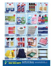 GATE catalogue Page 3