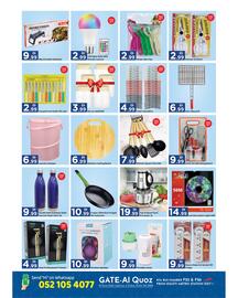GATE catalogue Page 4