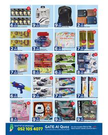 GATE catalogue Page 5