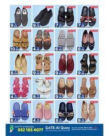 GATE catalogue Page 6