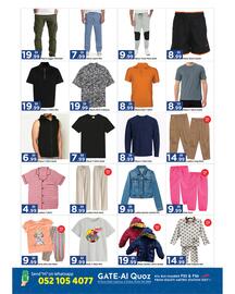 GATE catalogue Page 7