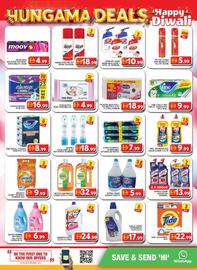 Grand Hyper Market catalogue Page 13