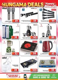 Grand Hyper Market catalogue Page 24
