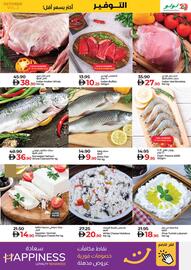 Lulu Hypermarket catalogue Page 3