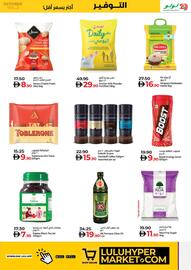 Lulu Hypermarket catalogue Page 7
