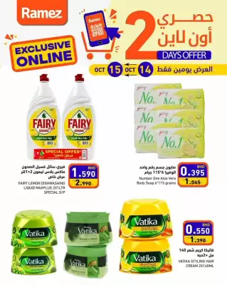 Ramez catalogue (valid until 30-10)