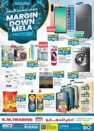 KM Trading catalogue Page 1